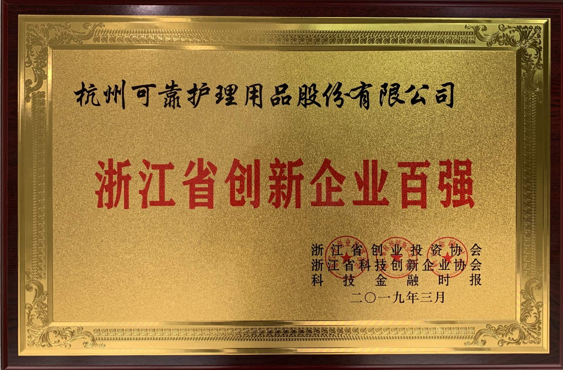 日韩十八禁在线1区2区3区不卡