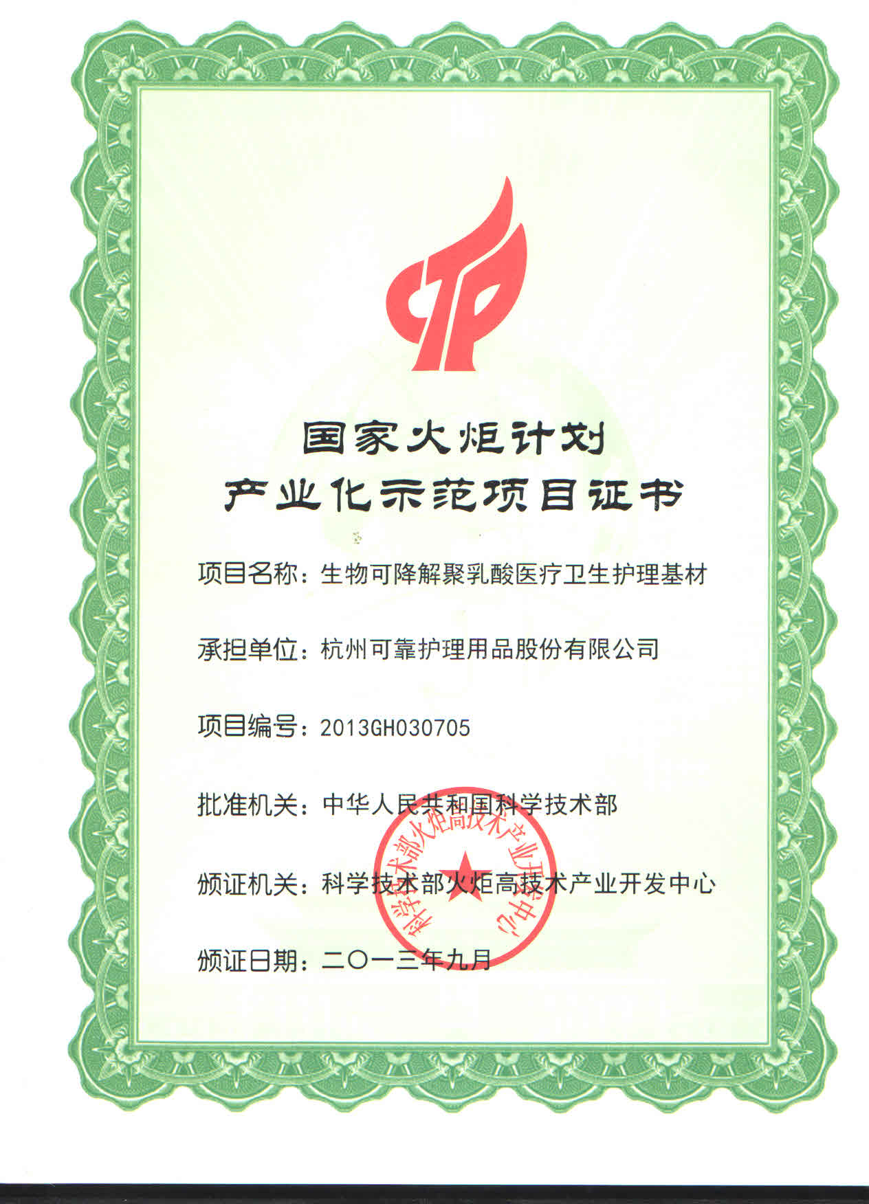 日韩十八禁在线1区2区3区不卡