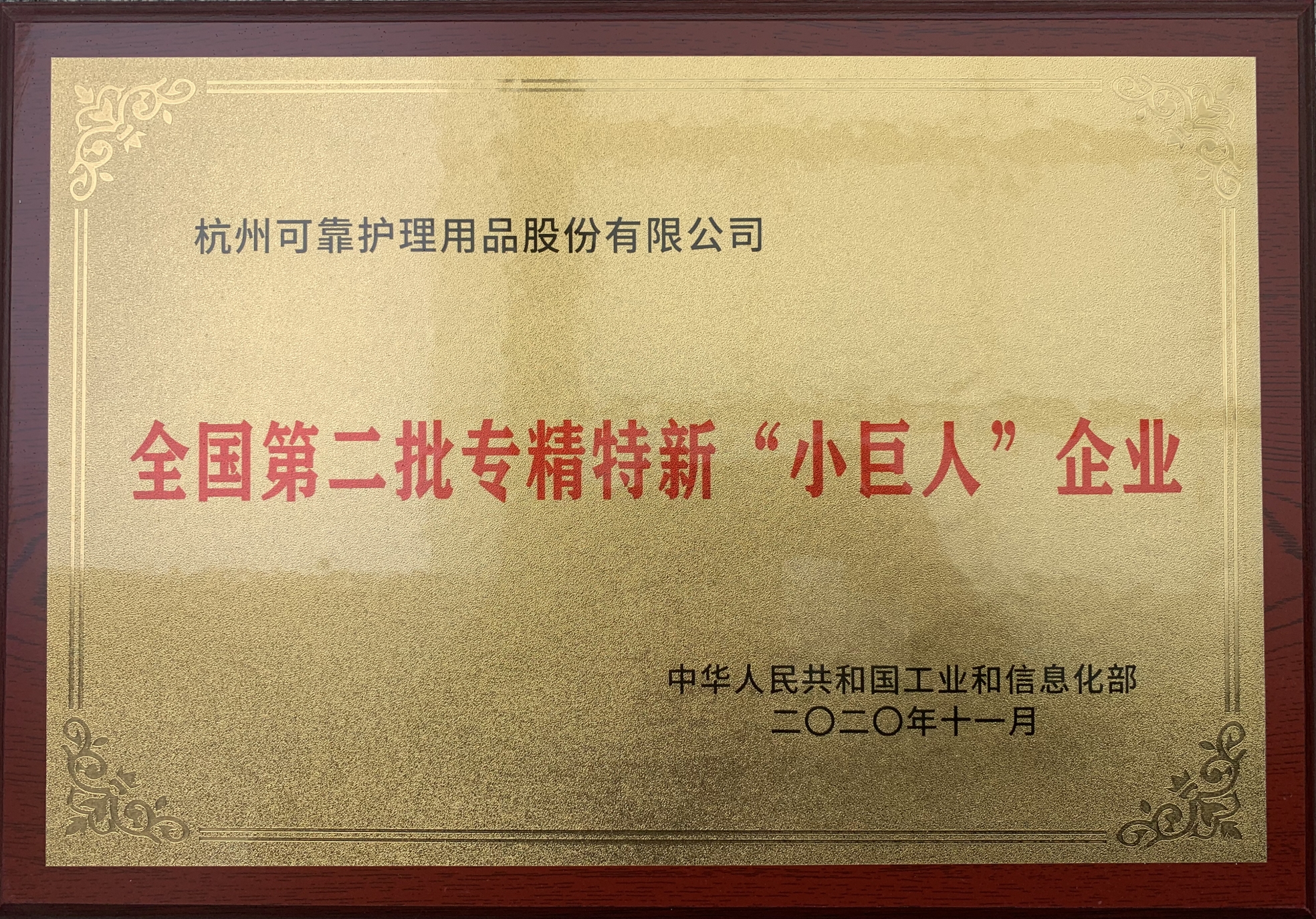 日韩十八禁在线1区2区3区不卡