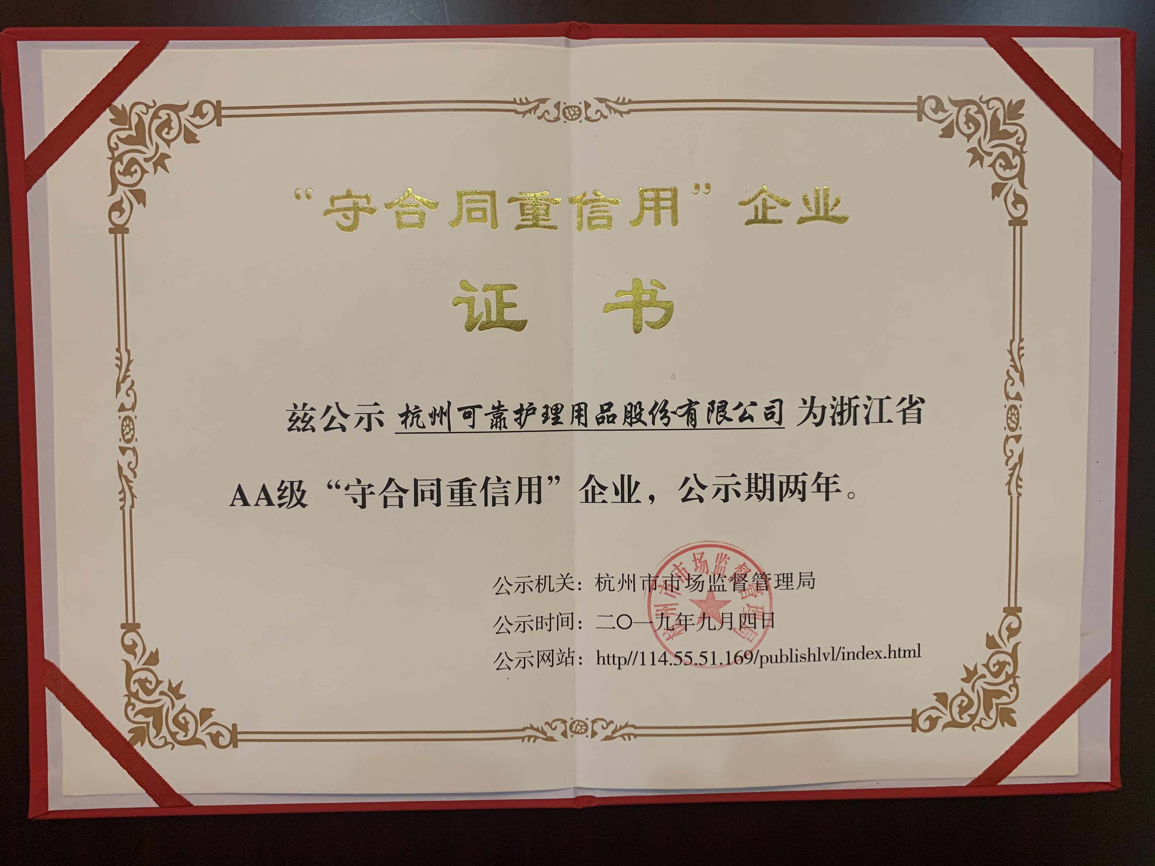 日韩十八禁在线1区2区3区不卡