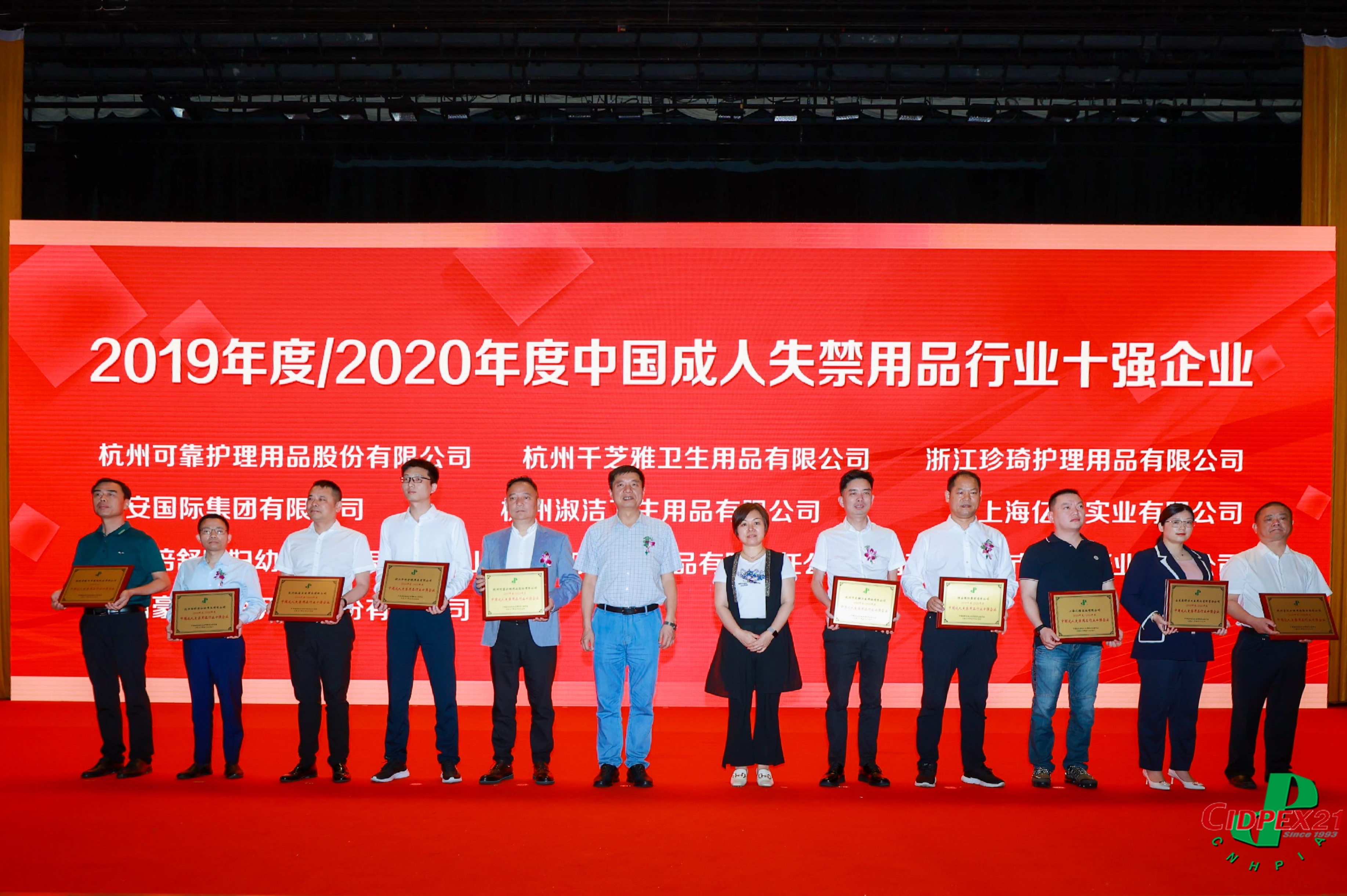 日韩十八禁在线1区2区3区不卡