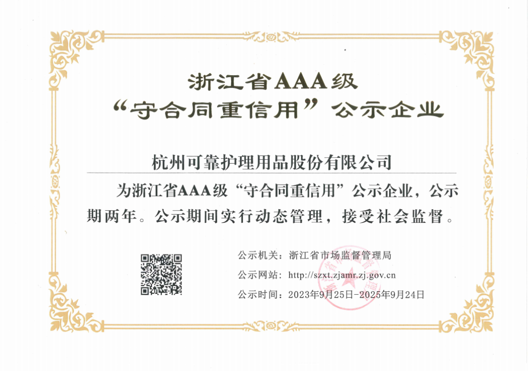 日韩十八禁在线1区2区3区不卡