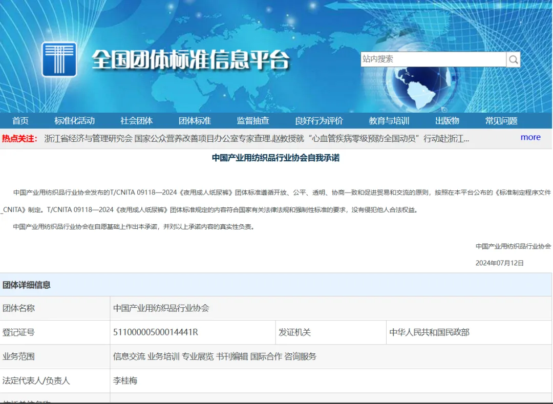 日韩十八禁在线1区2区3区不卡
