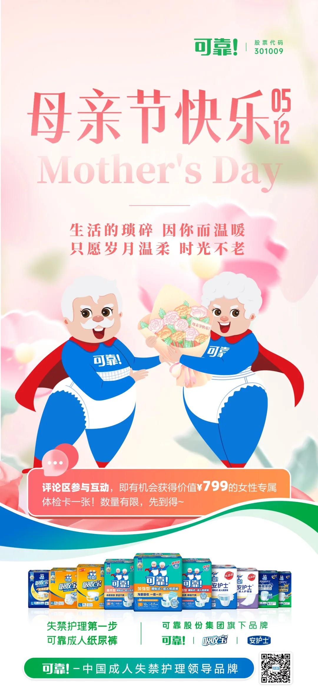 日韩十八禁在线1区2区3区不卡